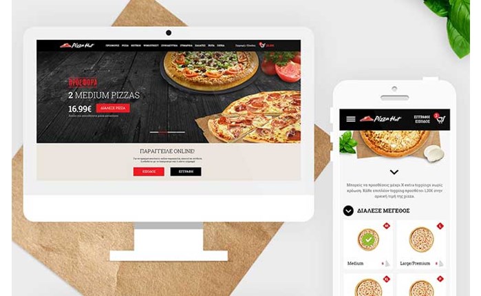 Από την ΟgilvyOne το νέο website της Pizza Hut