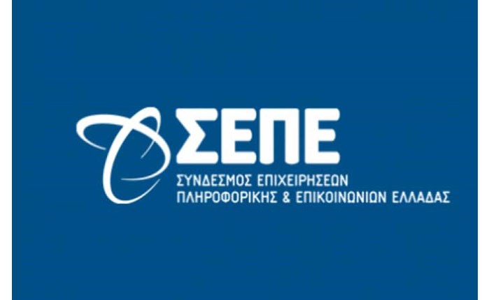 ΣΕΠΕ: Προειδοποιεί για ενδεχόμενη πρόσθετη φορολόγηση