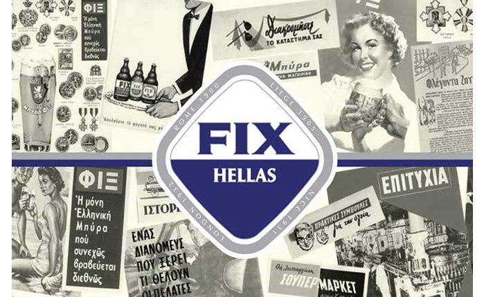 Ανανεωμένο website για τη FIX Hellas