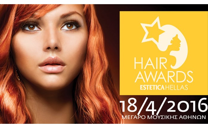 Hair Awards 2016 by Estetica Hellas