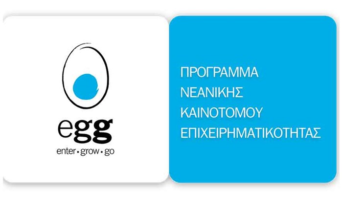 Eurobank: Μεγάλη συμμετοχή στο egg