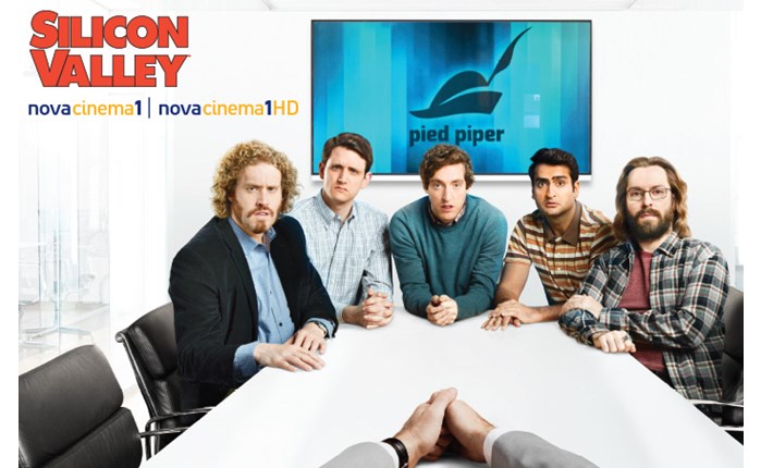 Silicon Valley III, Ταυτόχρονα με την Αμερική στα Novacinema!