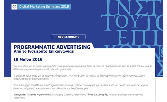 Programmatic Advertising