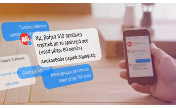 Το BestPrice.gr λανσάρει το ελληνικό Messenger Bot