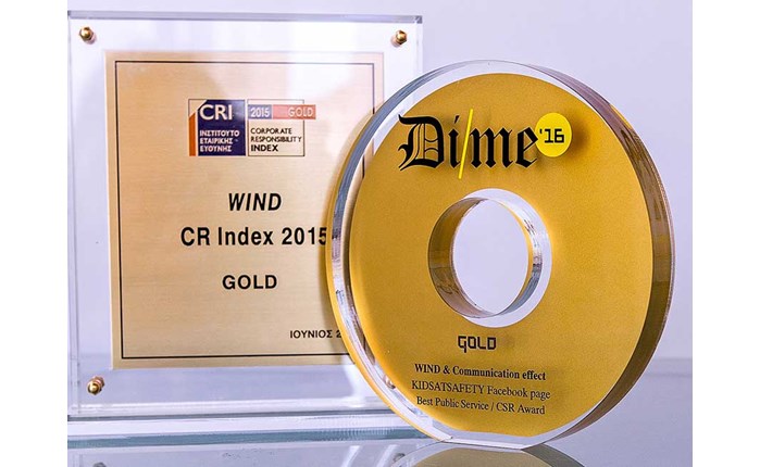 WIND: Διπλό «Χρυσό» στην Εταιρική Υπευθυνότητα