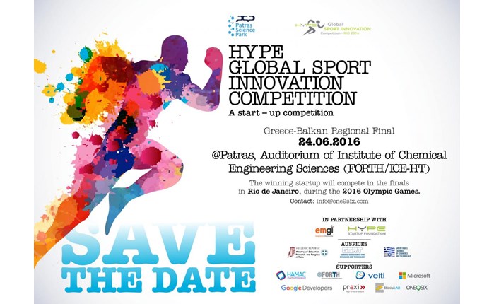  Ελληνικός Τελικός Global Sport Innovation Rio 2016 