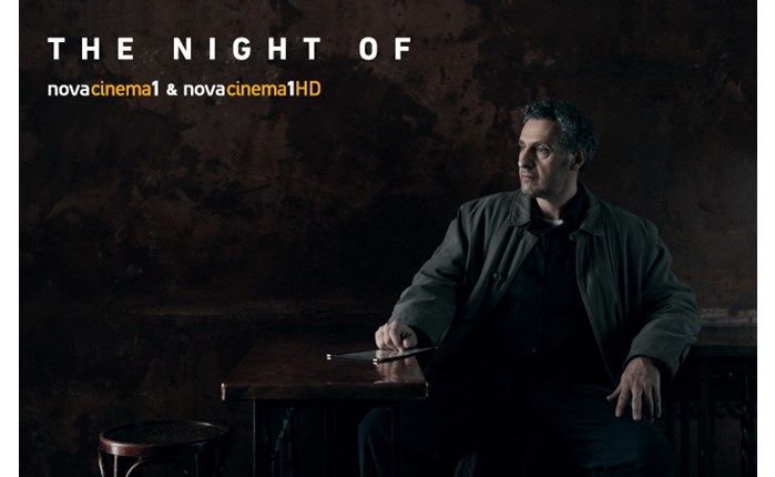 «The Night Of»: νέα σειρά ταυτόχρονα με την Αμερική!