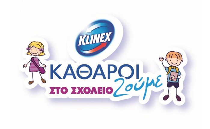 Η SOLID για την KLINEX