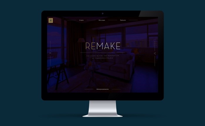 Online το site remakedoniapalace