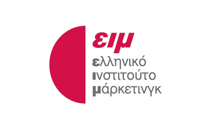 Eκδήλωση από ΕΙΜ, Hellenic CIO Forum και ΙΒΜ