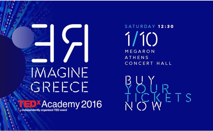Τελική ευθεία για το φετινό TEDxAcademy
