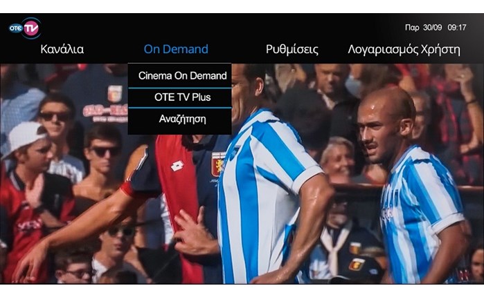 OTE TV: Νέα υπηρεσία on demand 
