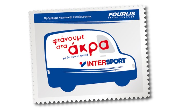 Intersport: Φτάνουμε στα Άκρα για 6η συνεχή χρονιά