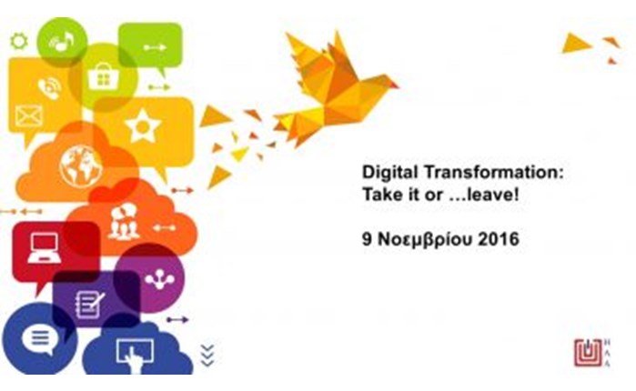 Digital Transformation: Take it or…leave!