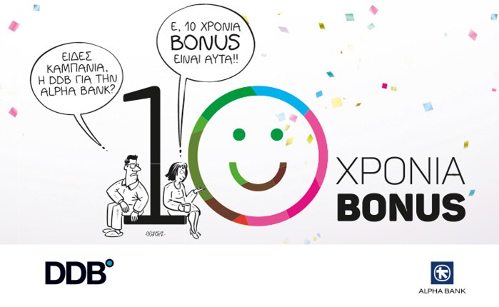 10 χρόνια Bonus, 10 χρόνια χαμόγελα