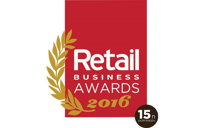 Παράταση ως τις 10/11 για τα RetailBusiness Awards 2016