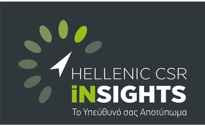 Σε εξέλιξη η δεύτερη Hellenic CSR iNSIGHTS