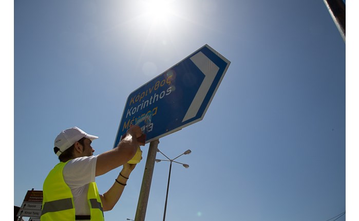 ΙΟΑΣ - LeasePlan: 3η Clean Up - Safety Day στο Δήμο Δάφνης - Υμηττού