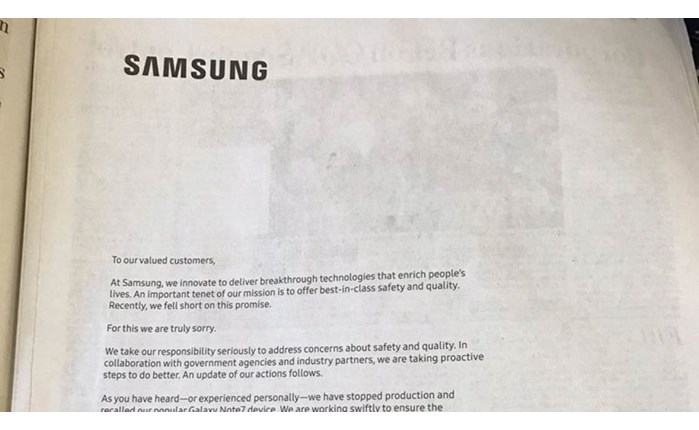 Samsung: Έντυπη απολογία σε μέσα των ΗΠΑ