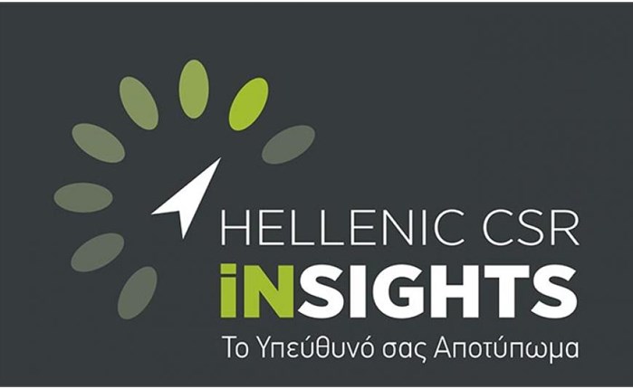 Παράταση για τη 2η Hellenic CSR iNSIGHTS