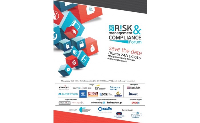 8ο Risk Management & Compliance Forum