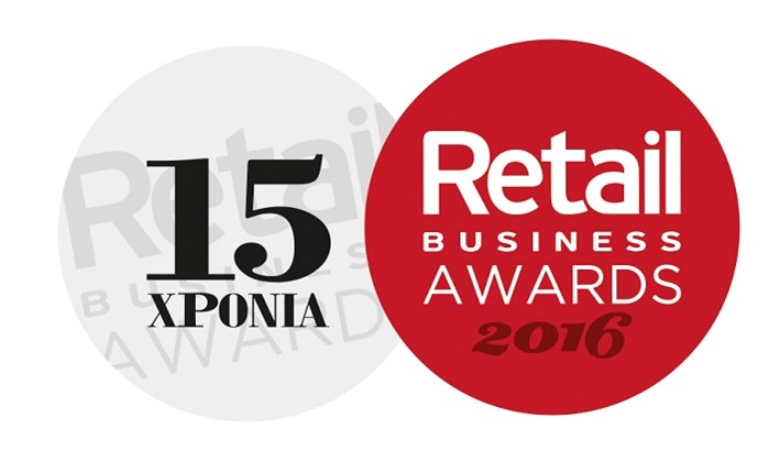 RetailBusiness Awards 2016: Tελική παράταση μέχρι 25/11 