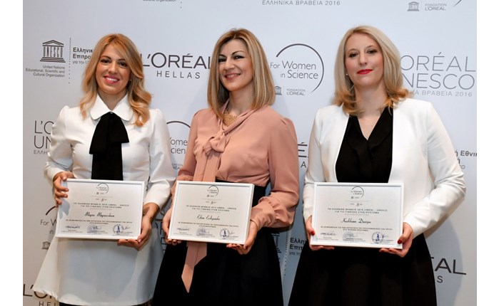 L' Oreal-Unesco: Τιμήθηκαν τρεις νέες γυναίκες επιστήμονες
