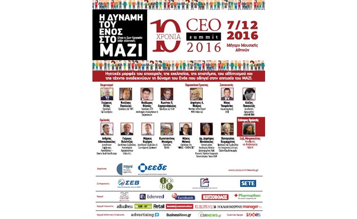 CEO Summit 2016