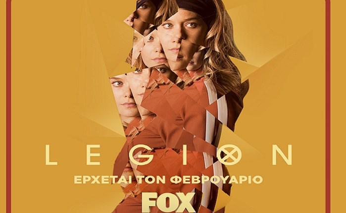 FOX: Πρεμιέρα για το «LEGION» τον Φεβρουάριο