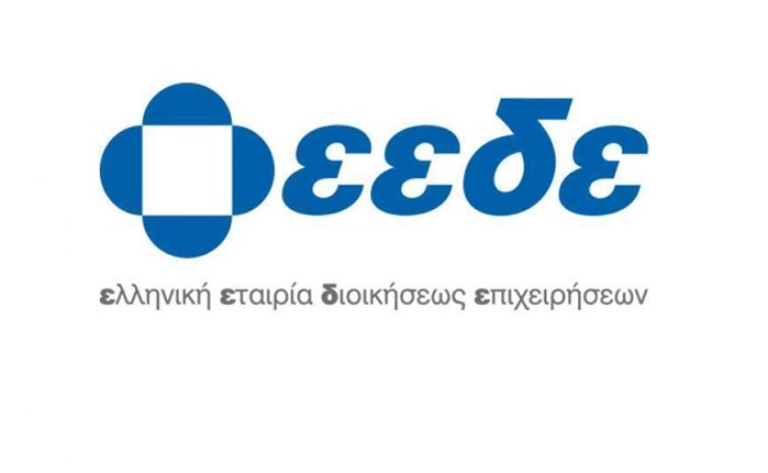 ΕΕΔΕ: Παράταση για τις συμμετοχές στα CAEA
