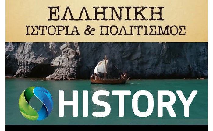 Cosmote History: Κλείνει ένα χρόνο λειτουργίας