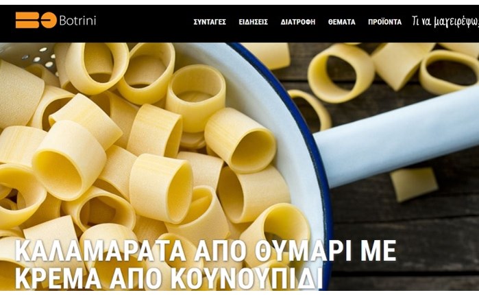 Brainfood Media: Συνεργασία με Έκτορα Μποτρίνι