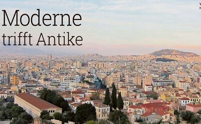 Η εικόνα της Αθήνας πρωταγωνιστεί σε Αυστριακή εφημερίδα 
