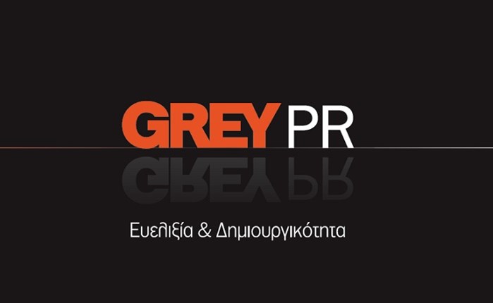 Grey PR: Ευελιξία και δημιουργικότητα