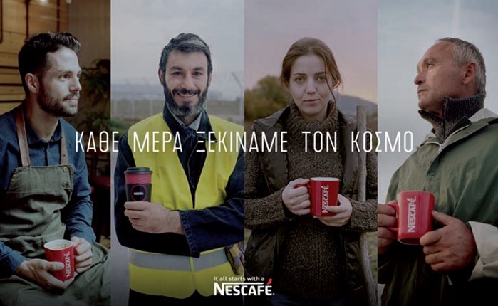 Nescafé: Κάθε μέρα ξεκινάμε τον κόσμο