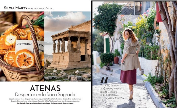 Ισπανίδα ηθοποιός στην Αθήνα για το περιοδικό De Viajes