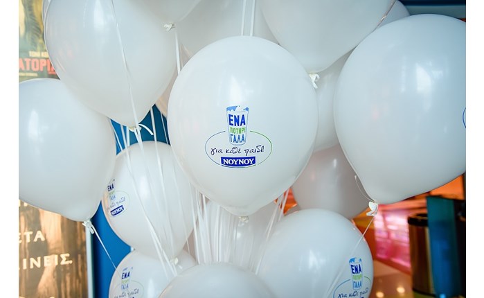 FrieslandCampina-ΝΟΥΝΟΥ: Γιορτάζει την προσφορά γάλακτος στα παιδιά