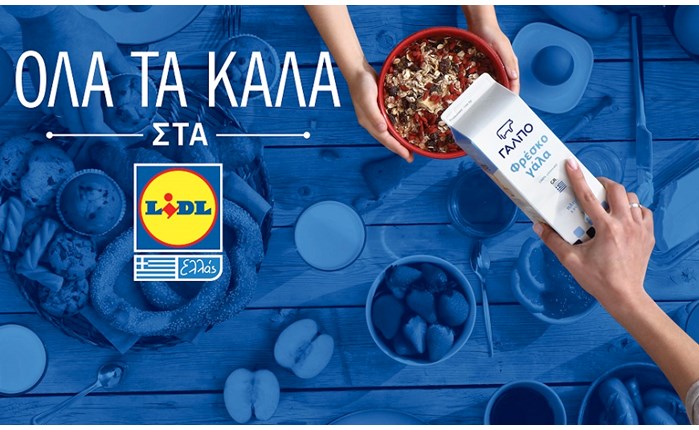 Όλα τα καλά στα Lidl 