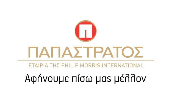 Παπαστράτος-PMI: Διάκριση για το εργασιακό περιβάλλον