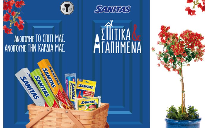 Sanitas: Νέα επικοινωνία για τα 50+1 χρόνια