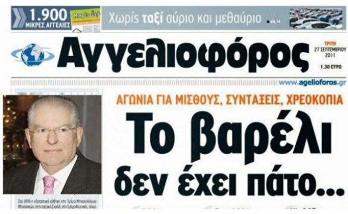 Βόρεια…