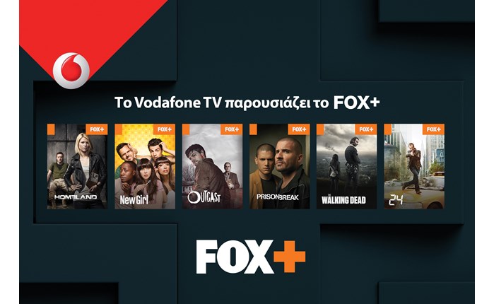 Vodafone: Παρουσιάζει το FOX+