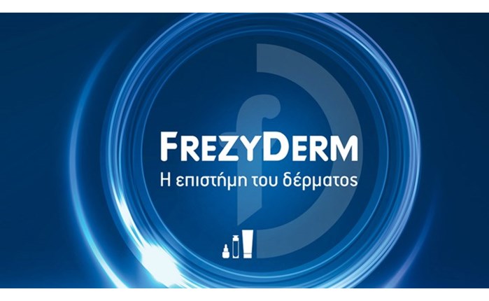 Στην Communication EFFECT η Frezyderm