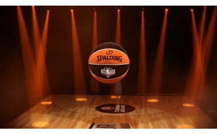 Euroleague: Το logo του φετινού Final Four