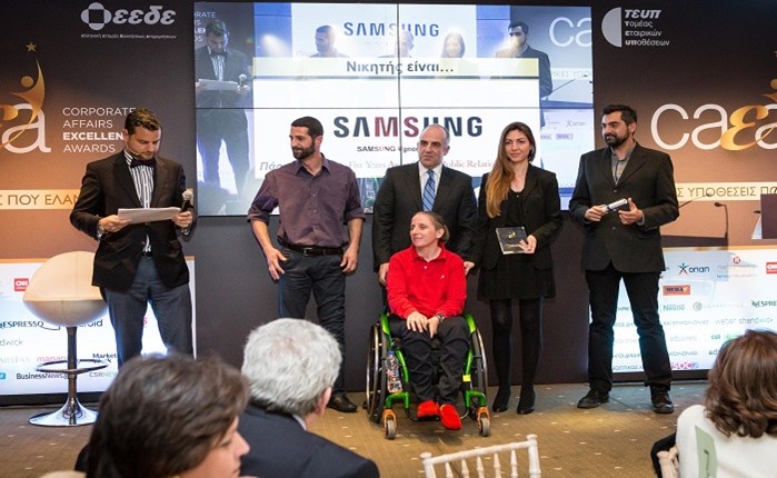Samsung: Βραβείο εταιρικής επικοινωνίας στα CAEA