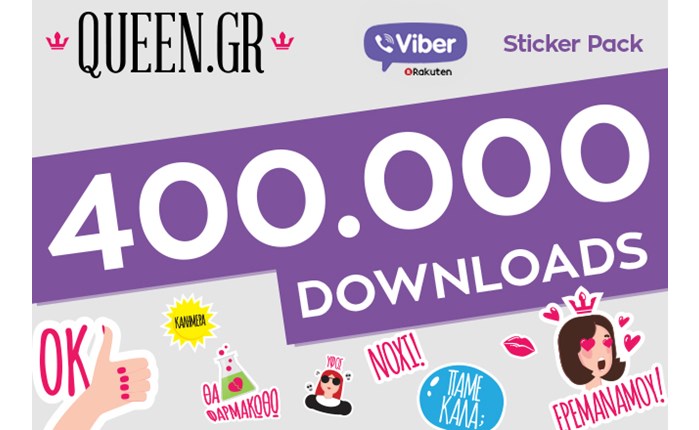 Queen.gr: Πάνω από 400.000 downloads για τα Viber Sticker  