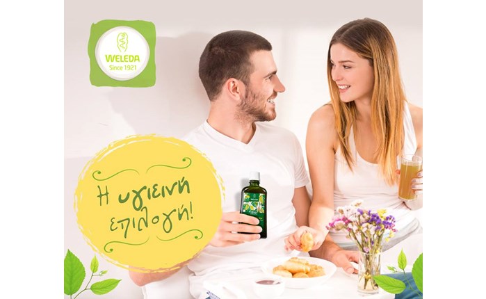 Ανάθεση της Weleda στην Orange Advertising