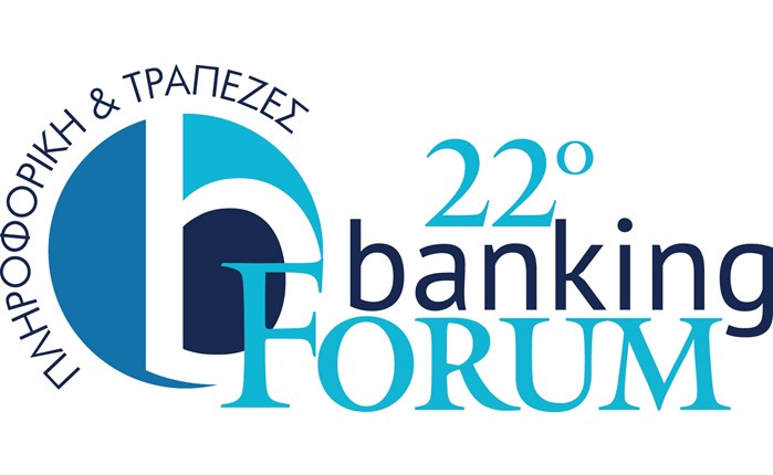 ΕΕΔΕ: Έρχεται το 22ο Banking Forum