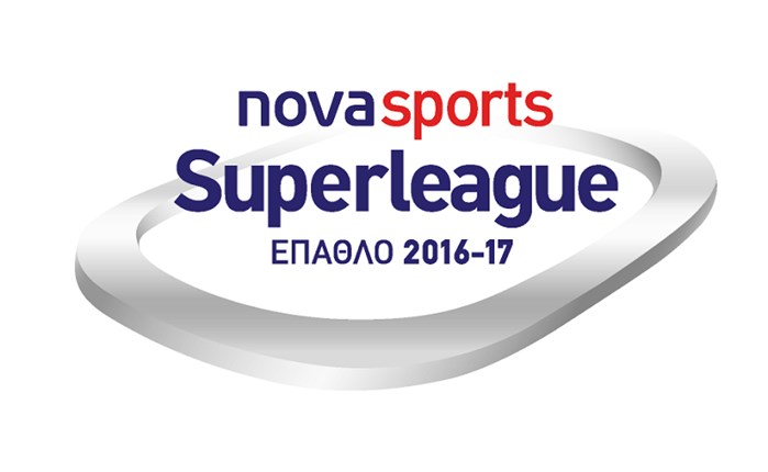 Nova: Απονέμει το Έπαθλο Novasports Superleague 2016-2017