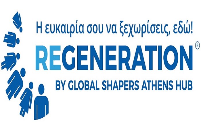 Νέα εποχή για το ReGeneration